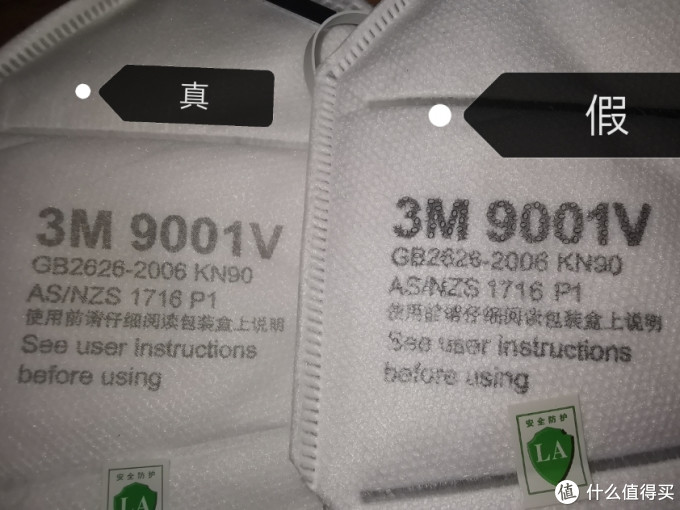 3 M口罩真假对比!