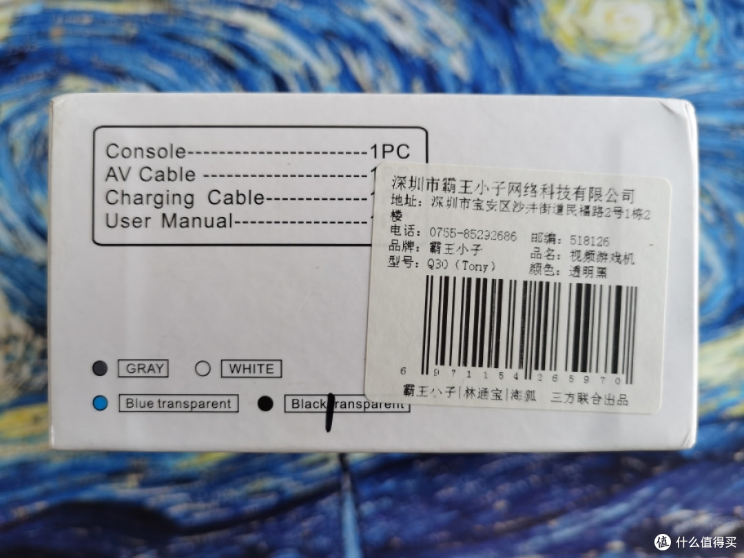 这一侧标注了盒内附件和机型颜色