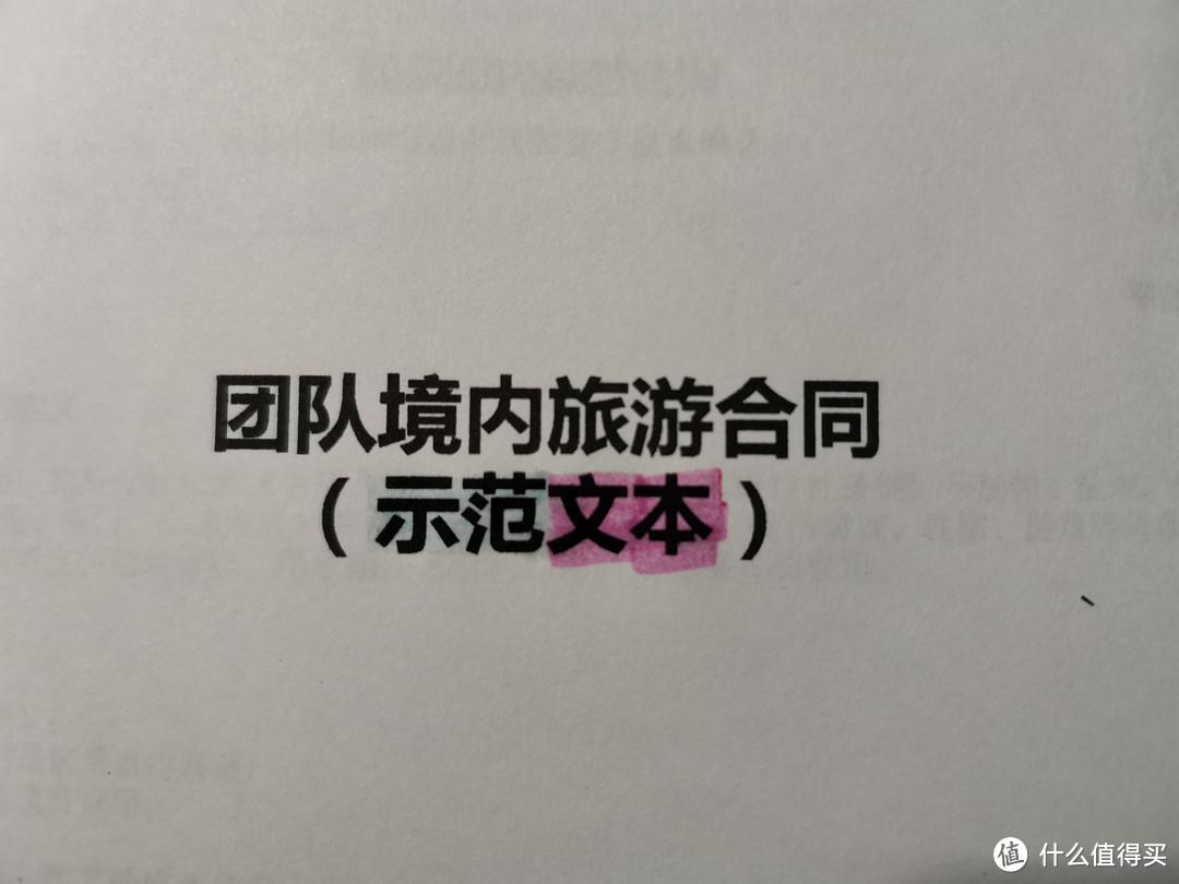 不正经的晒笔：日本旗牌暗记笔及自动铅笔晒单