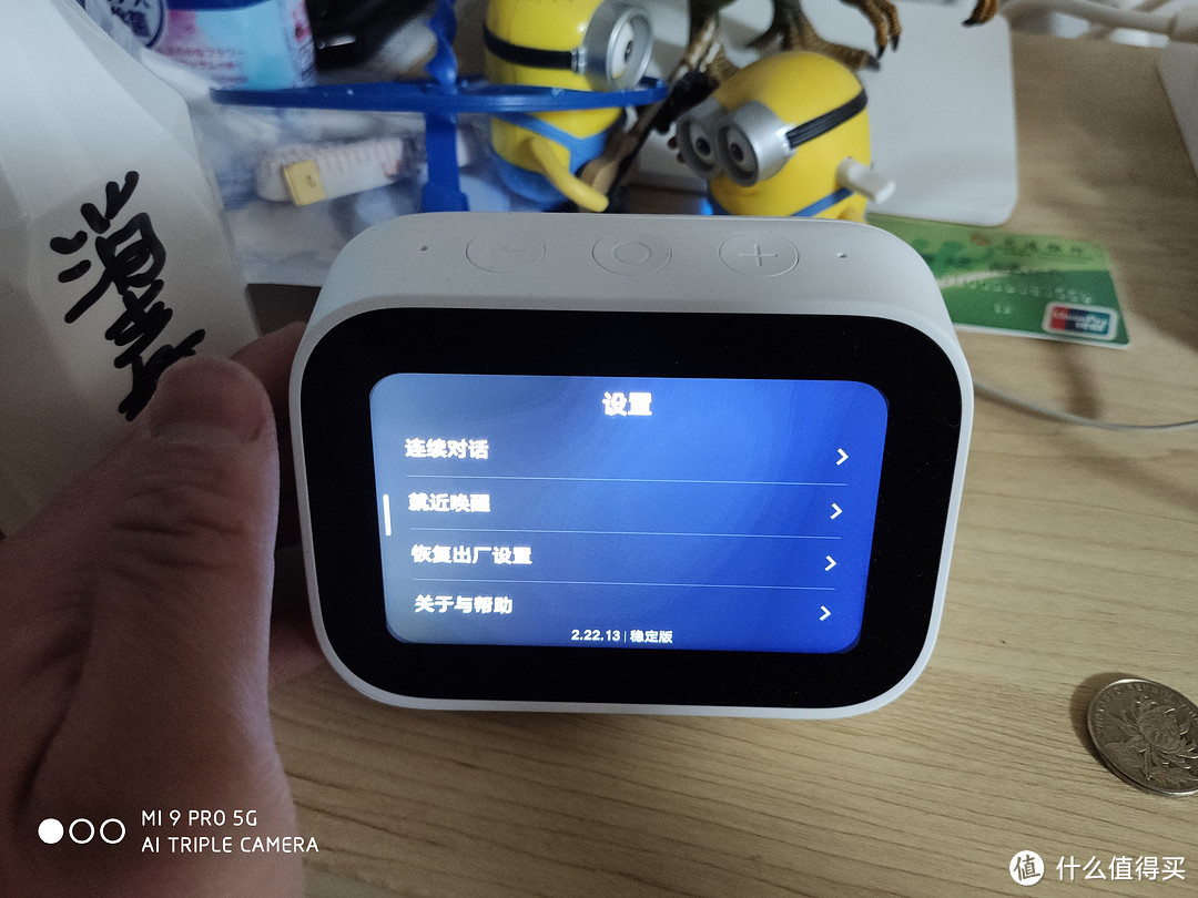 小米小爱闹钟退居卧室,小米触屏音箱登场