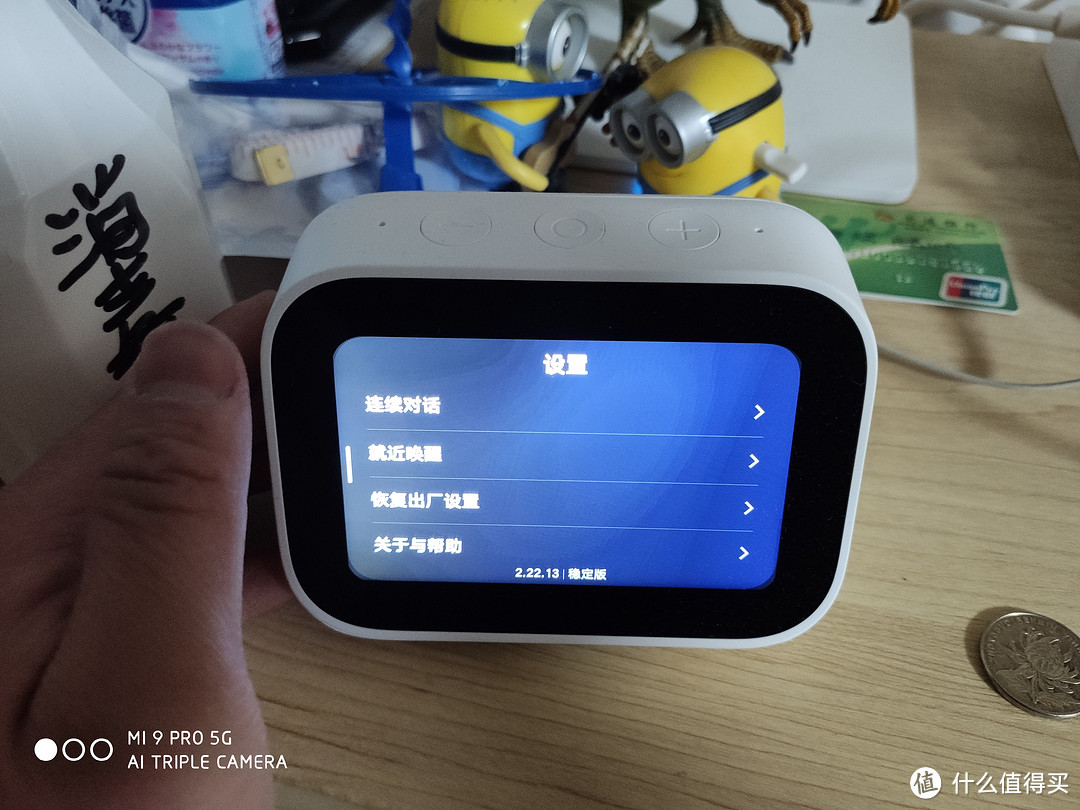 小米小爱闹钟退居卧室，小米触屏音箱登场