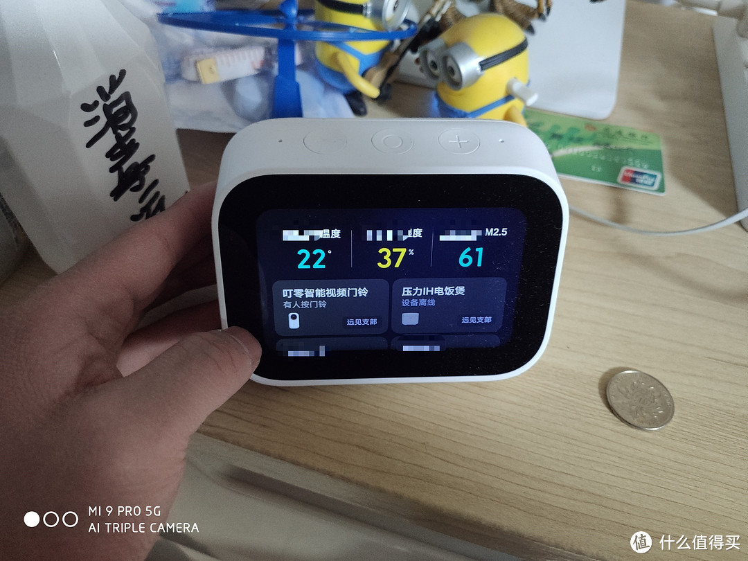 小米小爱闹钟退居卧室，小米触屏音箱登场