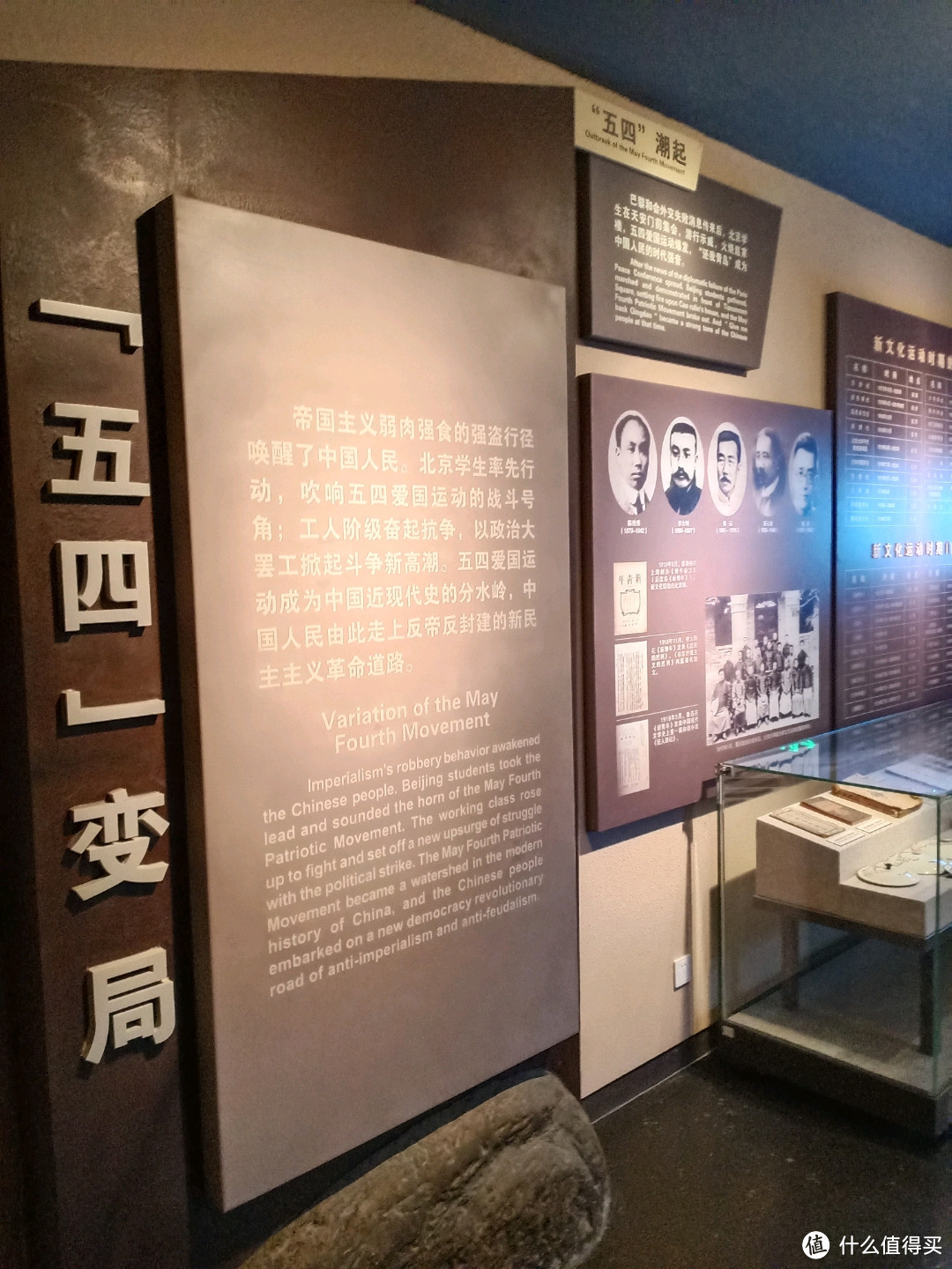 疫情耽搁迟来的游记,人文历史旅行必来之青岛一战遗址博物馆参观之行