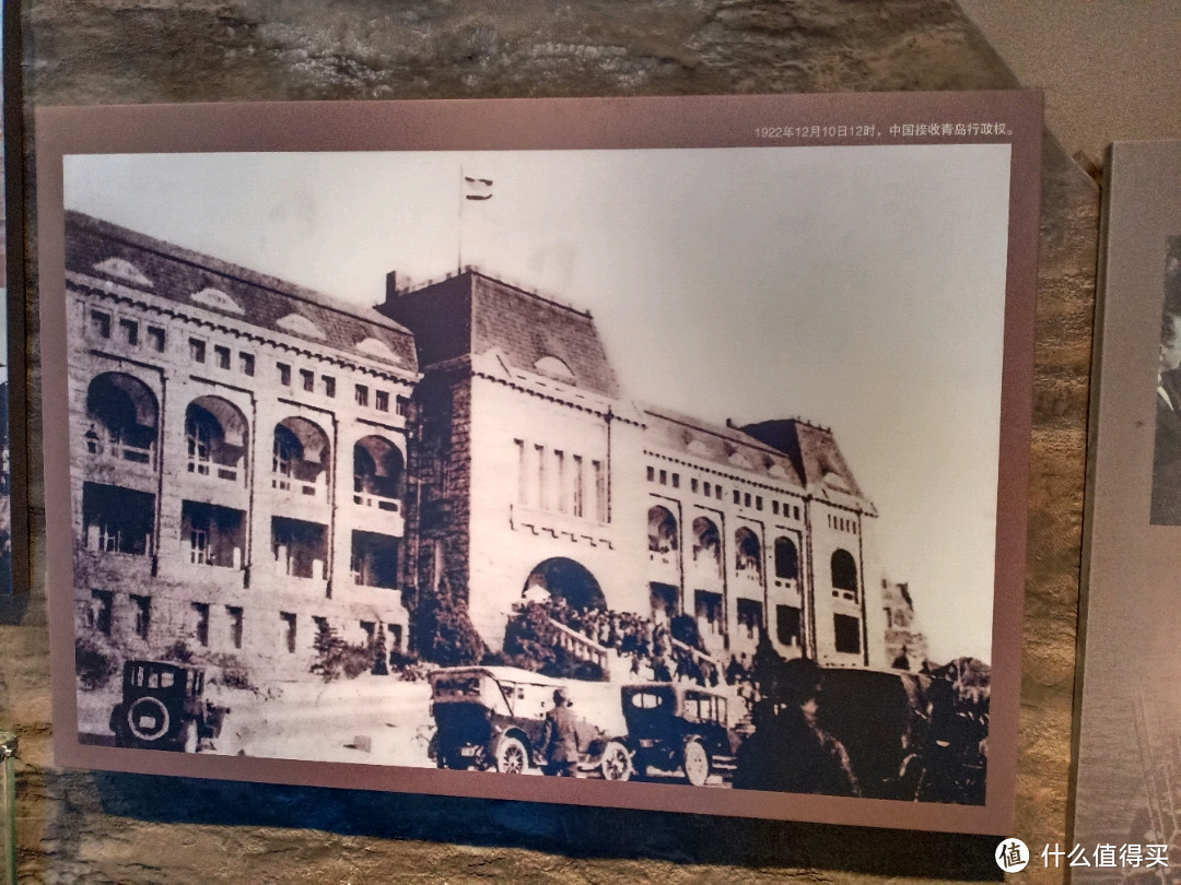 疫情耽搁迟来的游记，人文历史旅行必来之青岛一战遗址博物馆参观之行