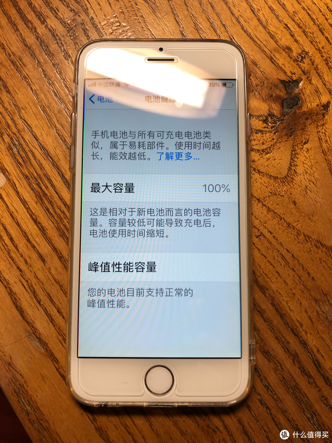 给老爹换iPhone6 品胜电池