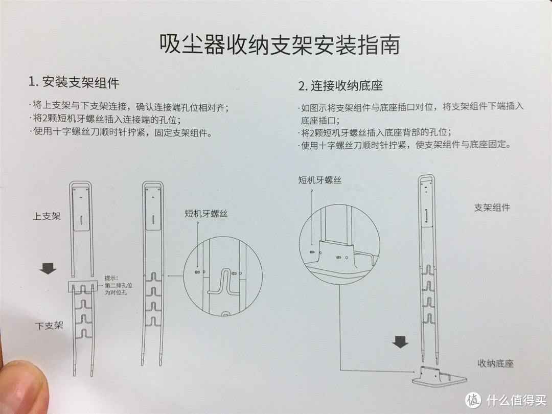 追觅无线吸尘器V10开箱并附上与戴森V6的简单对比