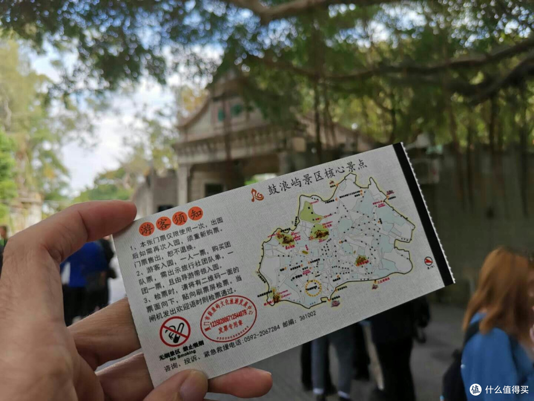 满满的回忆:厦门四日游