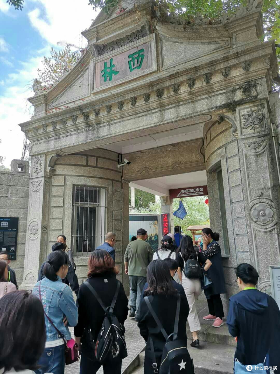 满满的回忆:厦门四日游
