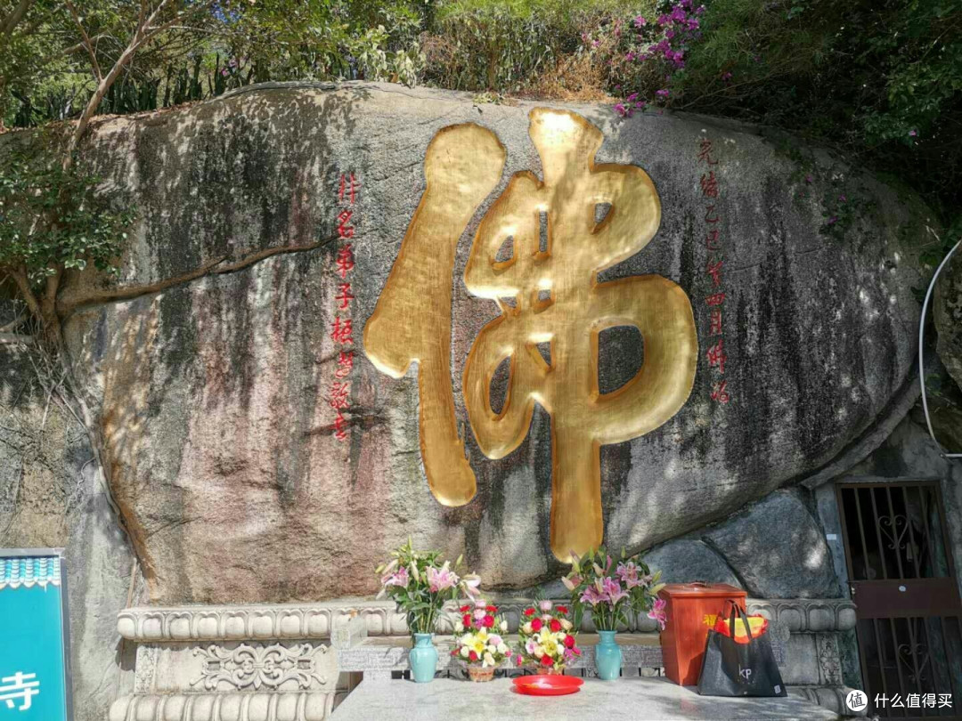 满满的回忆:厦门四日游