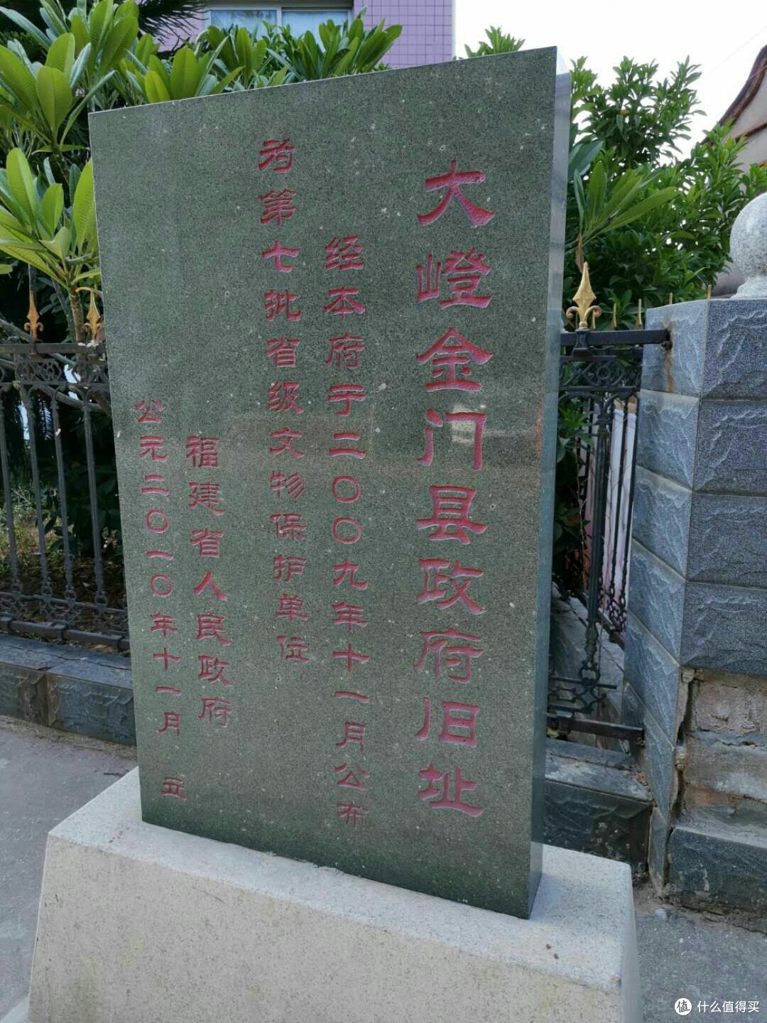 满满的回忆:厦门四日游