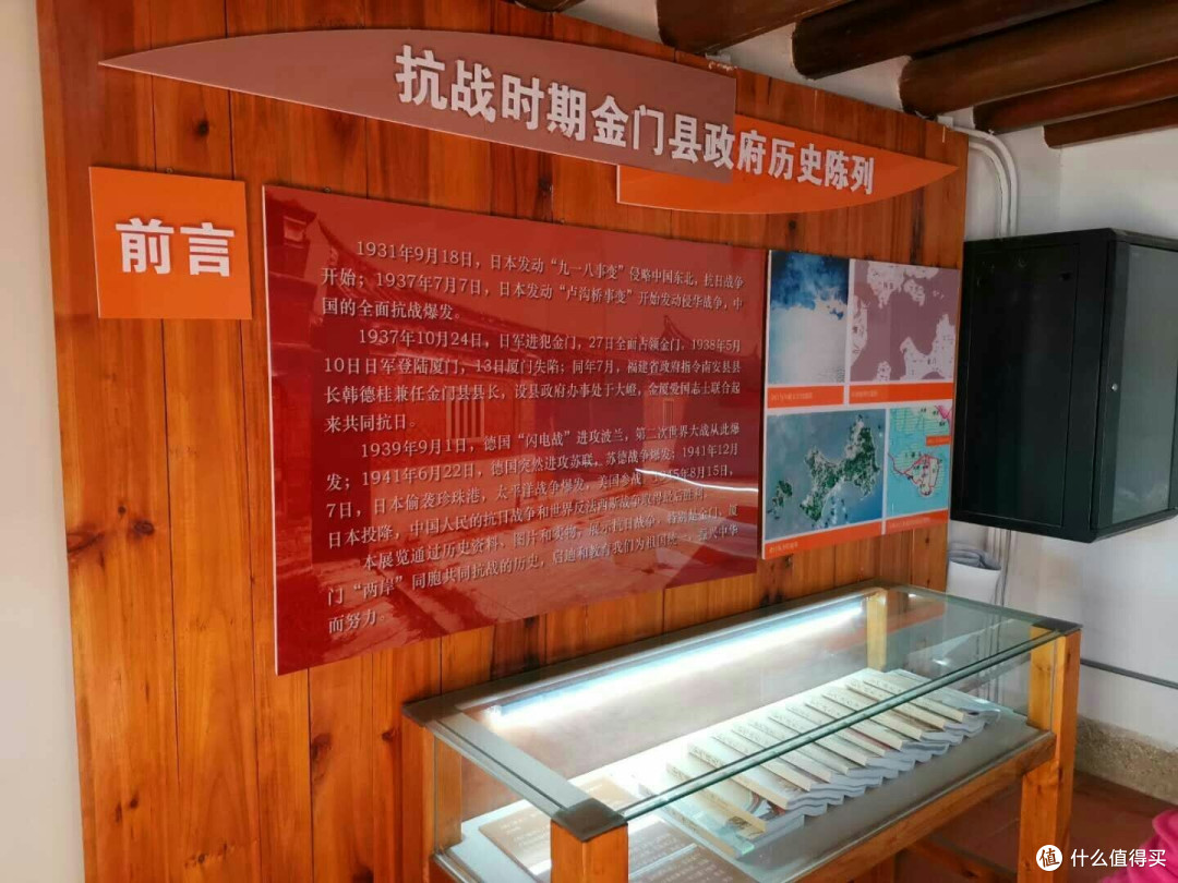 满满的回忆:厦门四日游