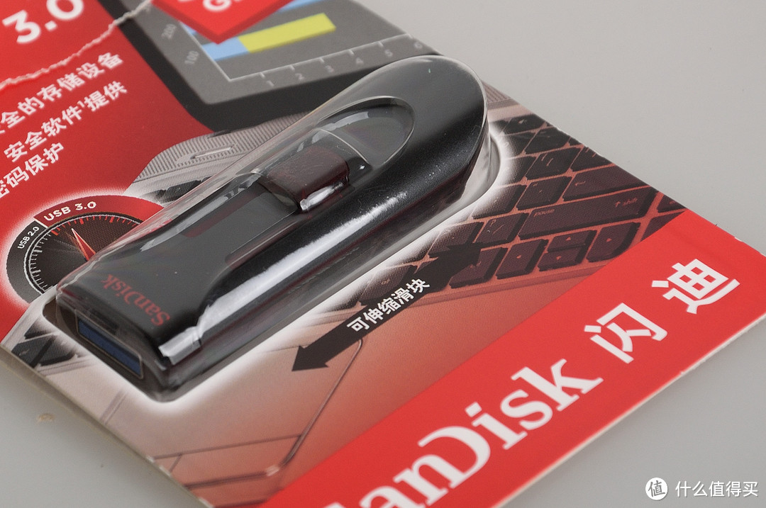 性价比之“王”闪迪(Sandisk)CZ600 32G U盘半年使用感受