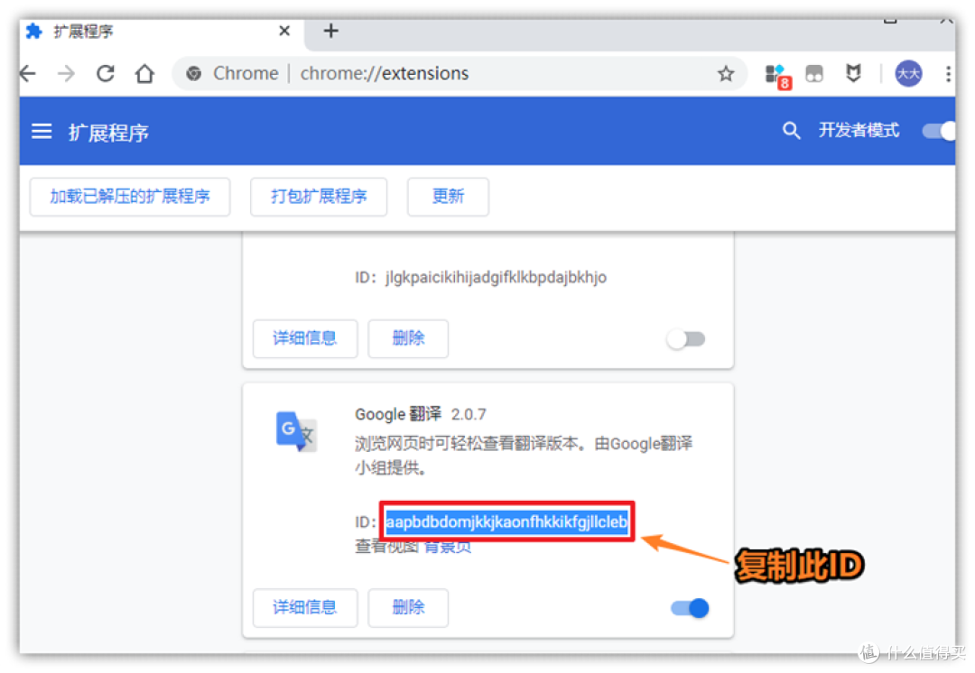 「真香警告」比谷歌浏览器更好用的新版 Edge,拓展转移篇