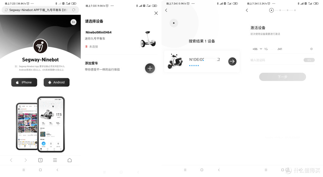 机车不解之缘,20年驾龄老司机玩转九号E100智能电动摩托车