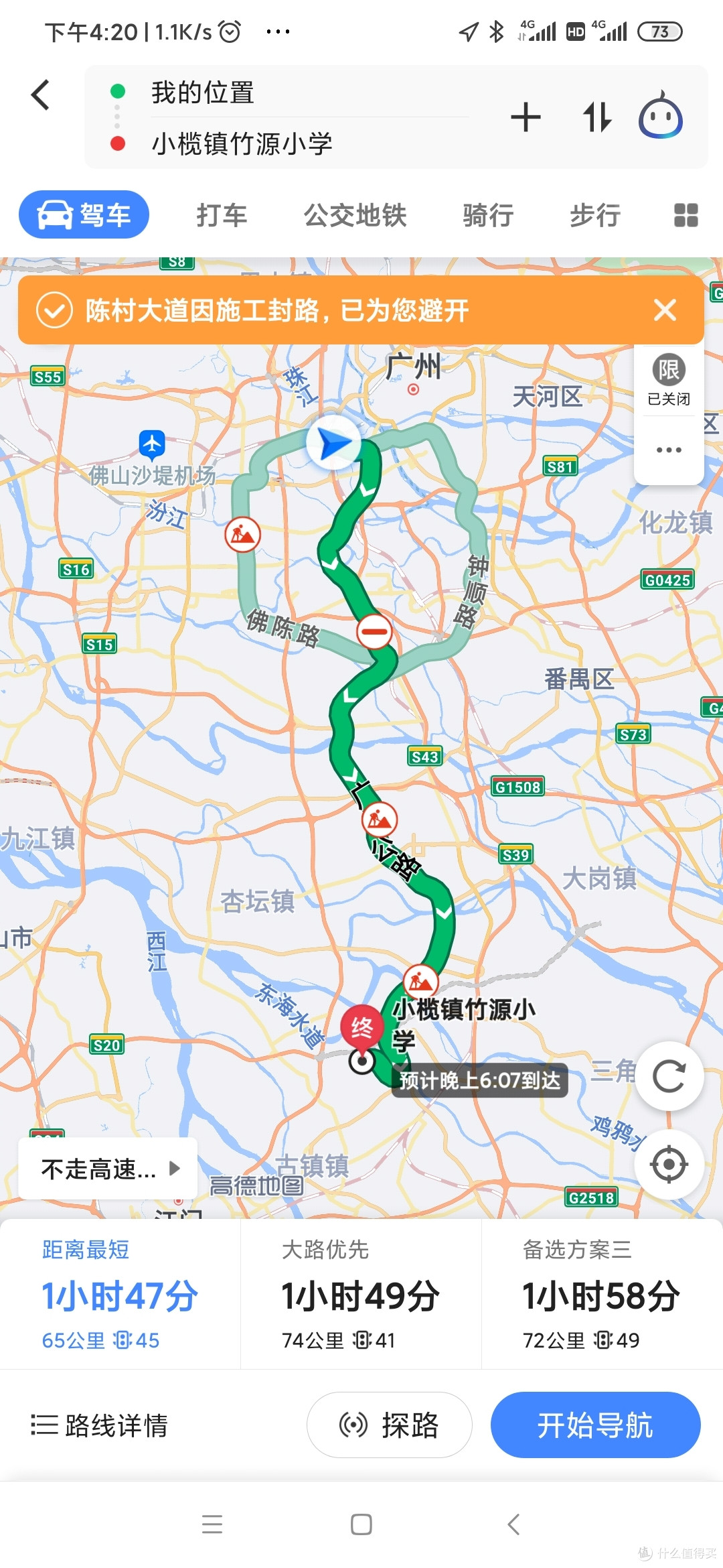 机车不解之缘,20年驾龄老司机玩转九号E100智能电动摩托车
