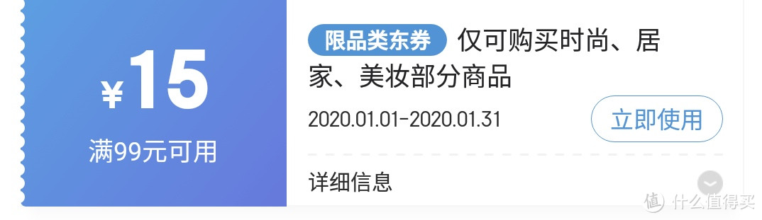 找不到优惠券？运费上天？什么值得批？错过大毛？巧用什么值得买，京东价格更美好。