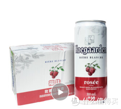 遇上疫情的“宅”春节如何消遣？福佳（Hoegaarden）比利时风味玫瑰红啤酒年货正当时