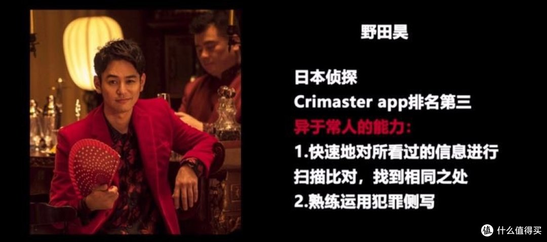 《唐人街探案3》观影前帮你一起总结前两部