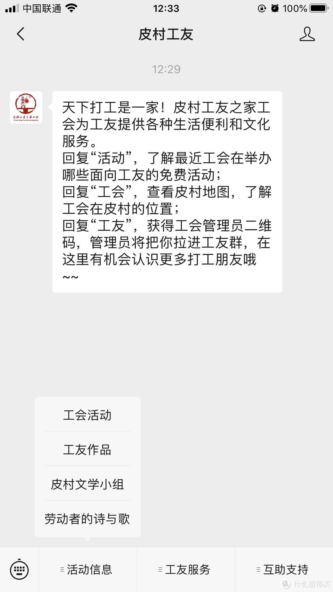 第一至第四届单向街书店文学奖书目汇总(三)