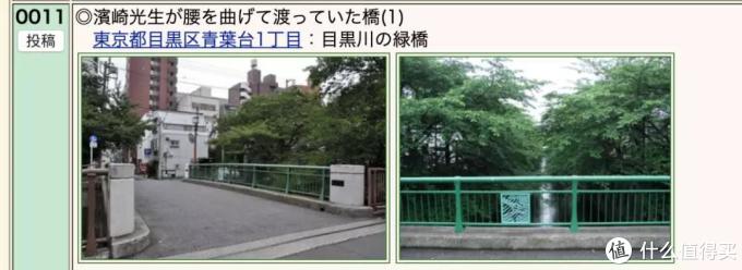 旅行其实很简单篇五百二十九 你想知道的日剧巡礼地点 有人帮你全整理好了 国外旅游 什么值得买