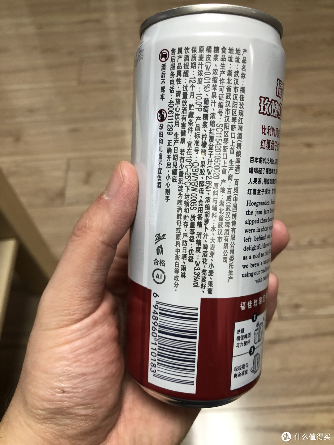 遇上疫情的“宅”春节如何消遣？福佳（Hoegaarden）比利时风味玫瑰红啤酒年货正当时