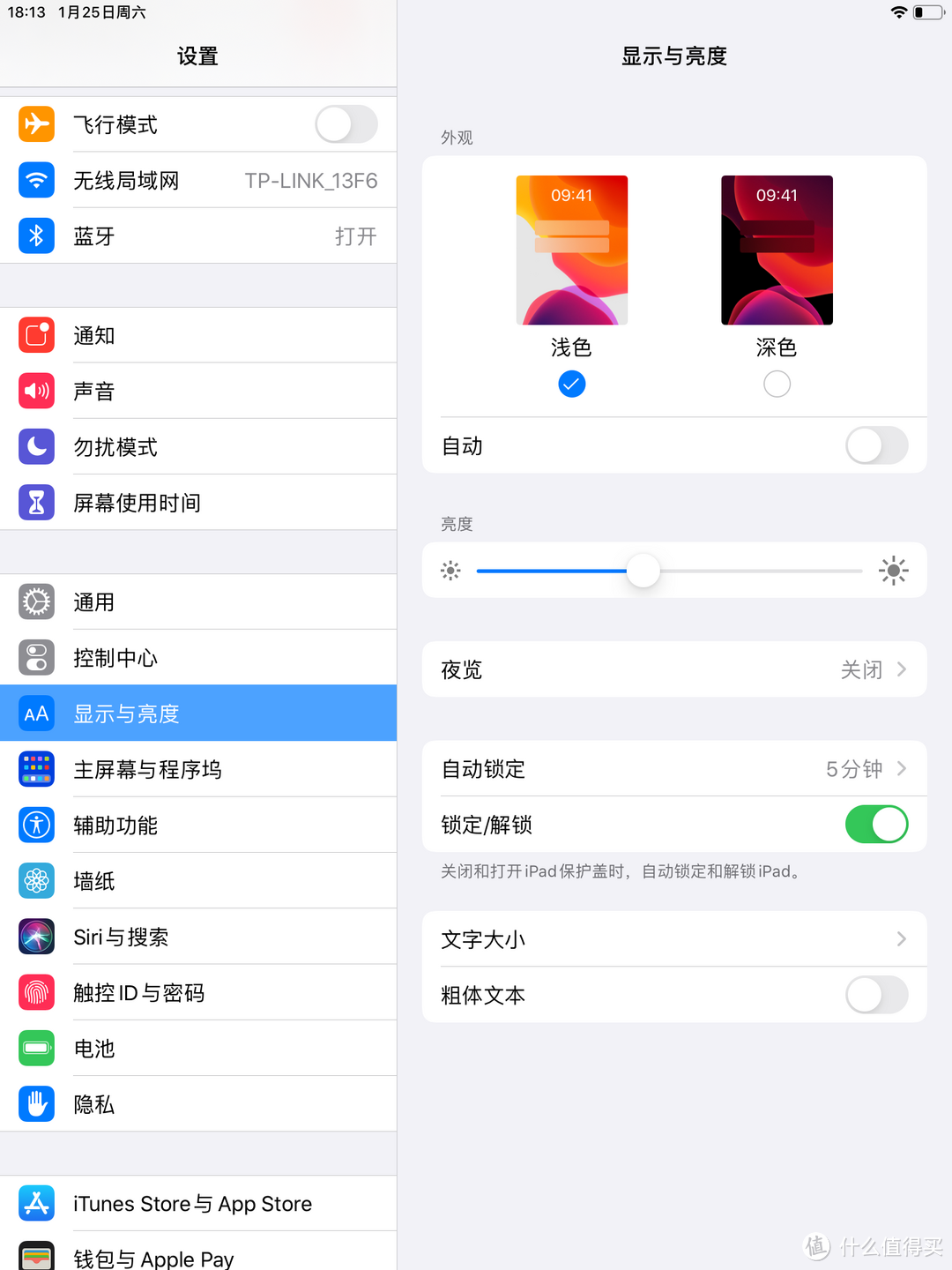 2018 ipad深度体验