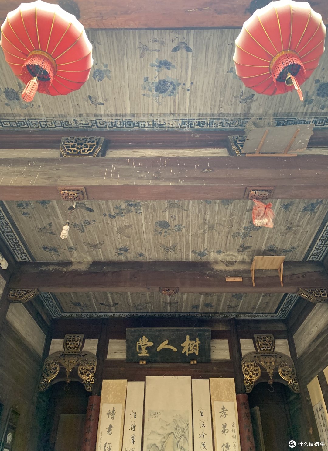 敬德堂敬德堂的敬与积累的积读音相近,房主希望能积德行善,敬德堂的