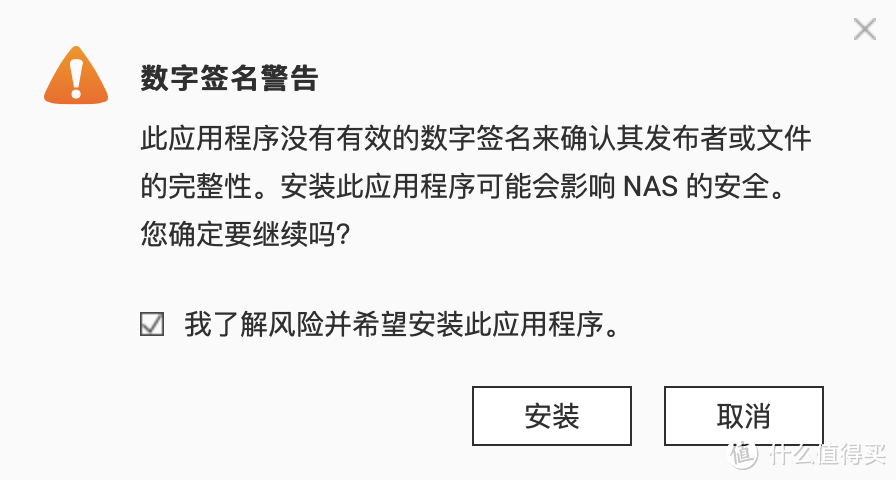 打造自己的流媒体中心：威联通TS-453Bmini 安装Emby Server