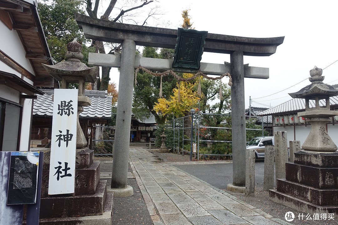 从宇治到花见小路（多图预警）