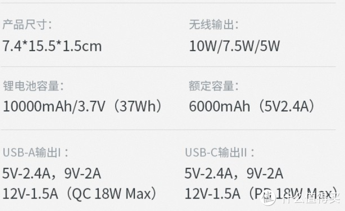 咦这个充电宝很漂亮，南卡POWER2无线充电宝使用体验