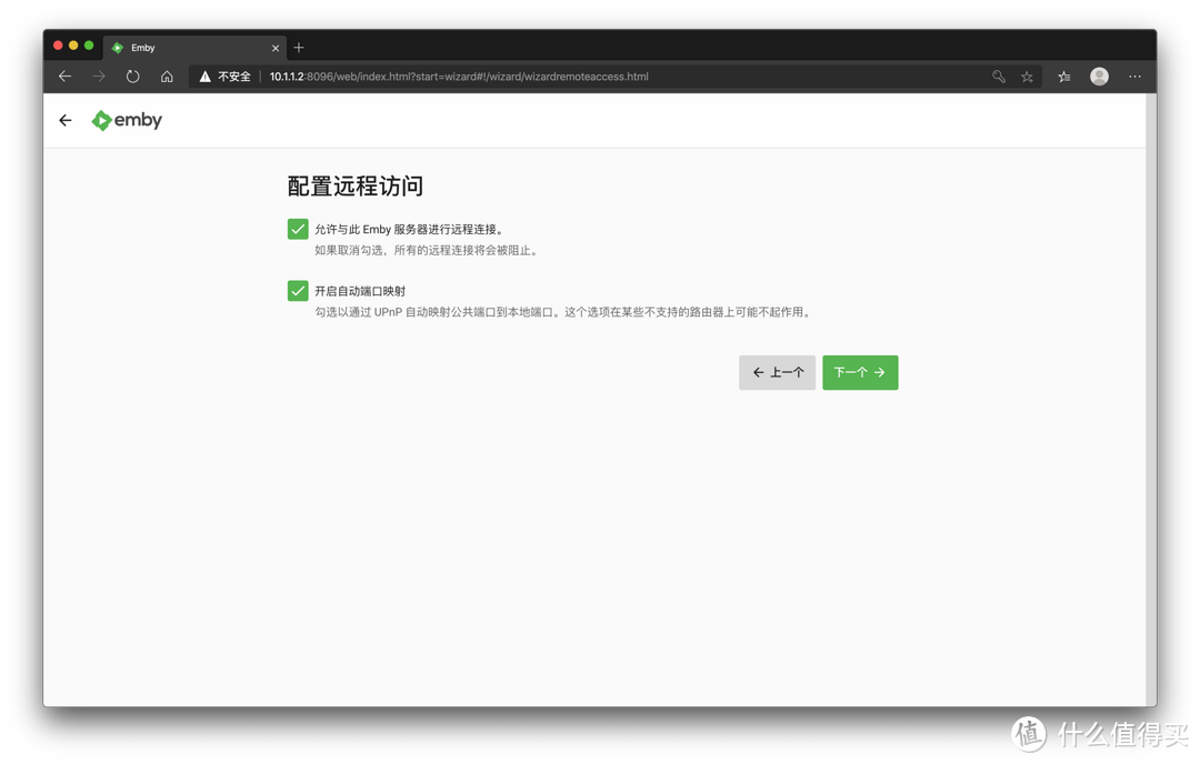 打造自己的流媒体中心：威联通TS-453Bmini 安装Emby Server