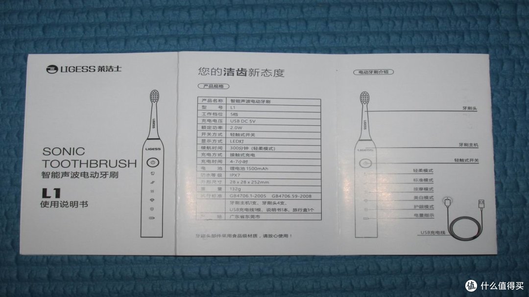 大神的设计初衷是对标飞家的9系列产品，我没有9系产品，对比飞家的6系列产品，这款功能明显超过6系产品，无论是售价还是耗材来说是完胜。那刷起来的感觉，基本一样，用标准模式的感觉和用飞家的默认模式感觉一样。唯一就是30秒计时停顿时，设定是0.5秒稍长，感觉很突兀，不如飞家的0.2秒来的温柔。