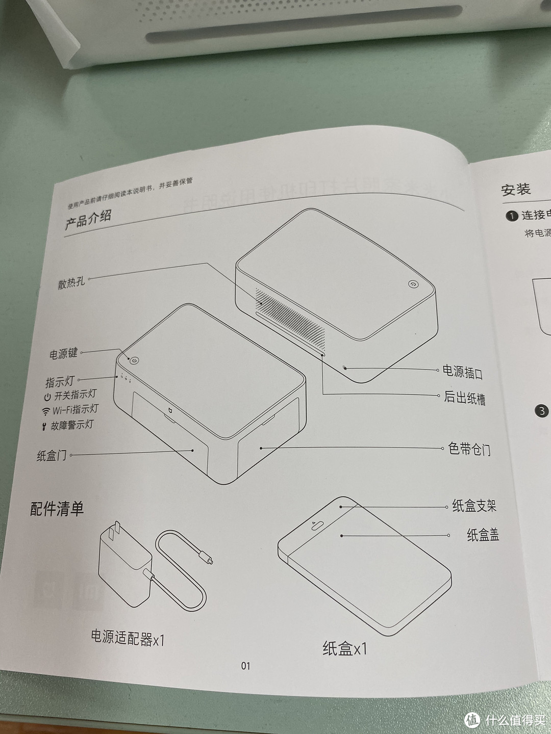 照片打印机小米到底强不强