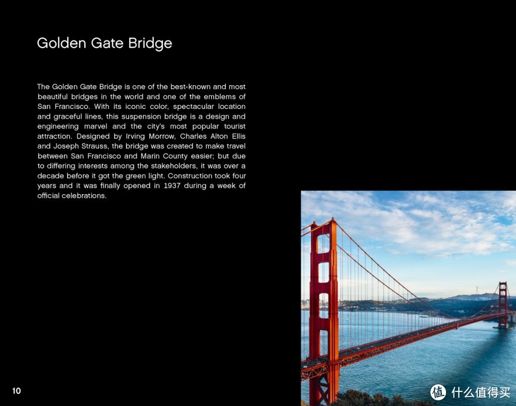 大桥与小岛：乐高建筑系列 21043 旧金山天际线