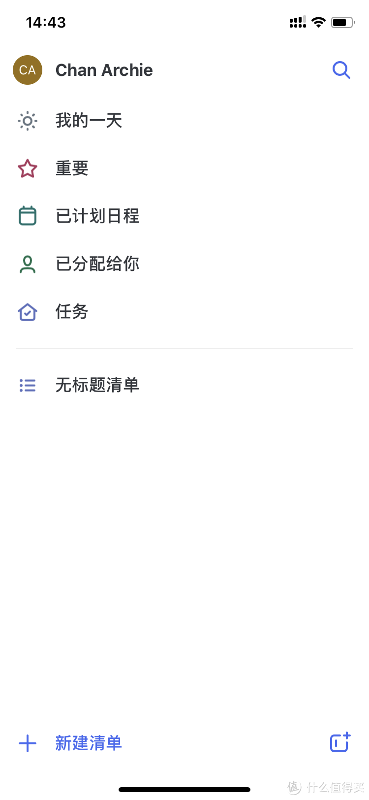 拖延症?忘事？闪过的想法没留住？学学时间管理，10款时间管理工具等你来