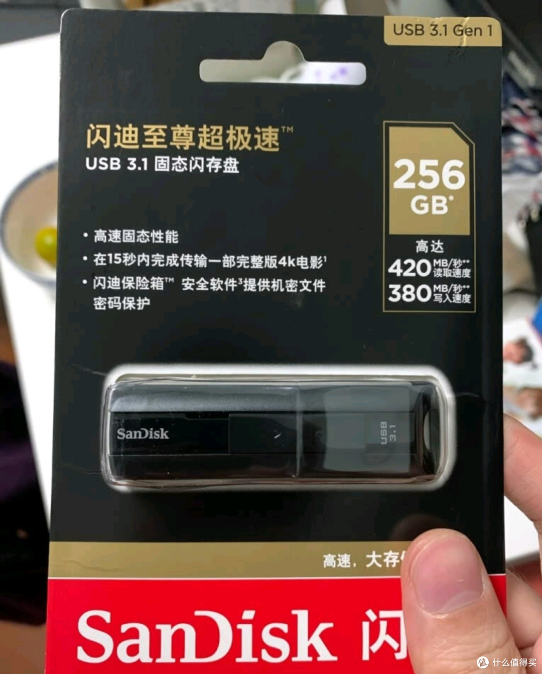 闪迪cz880体验