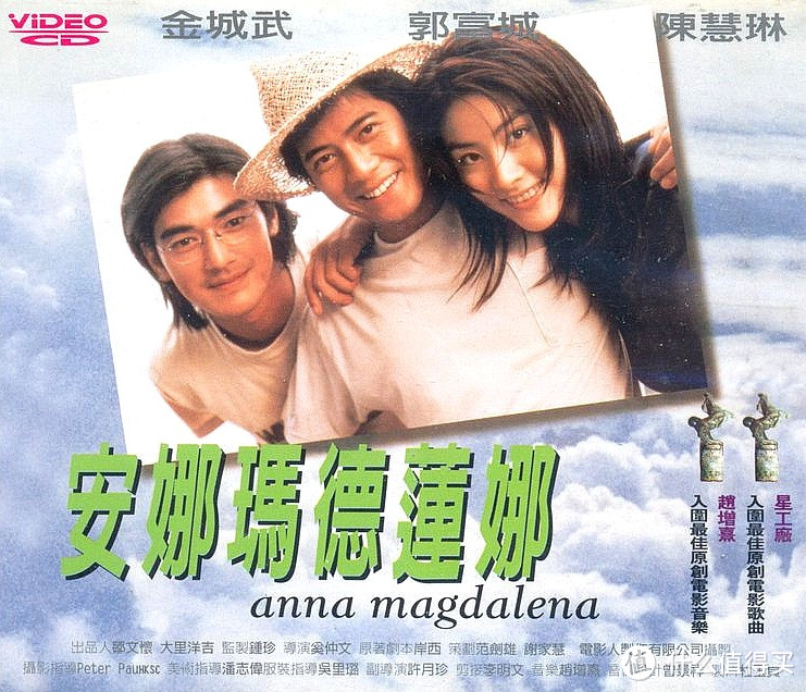香港电影里的情侣档，你最认同哪一对？（3）
