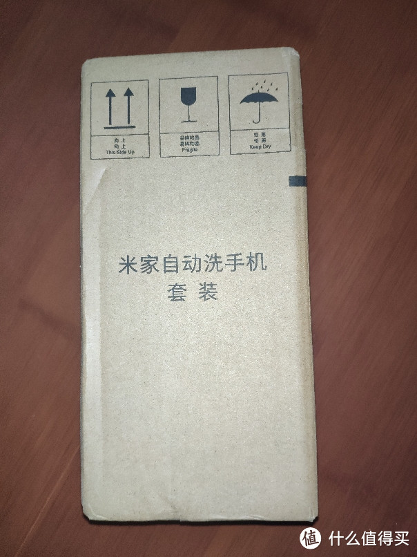 小米洗手机开箱及更换洗手液方法