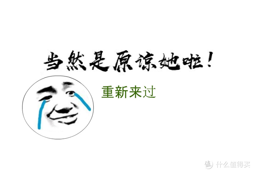 4399智障小游戏篇三4399智障小游戏合集3一一是否选择原谅