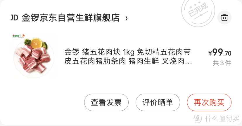 假期不出门，用现有的材料搞一碗红烧肉吃吃