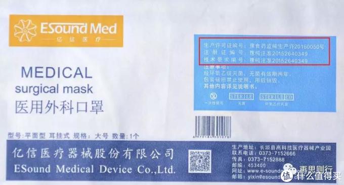 怎么挑选口罩才能防止病毒传播