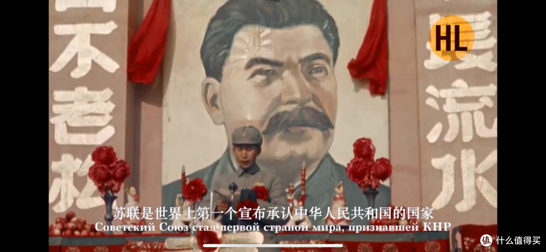 《重生的中国》1949年的中国绝版公映