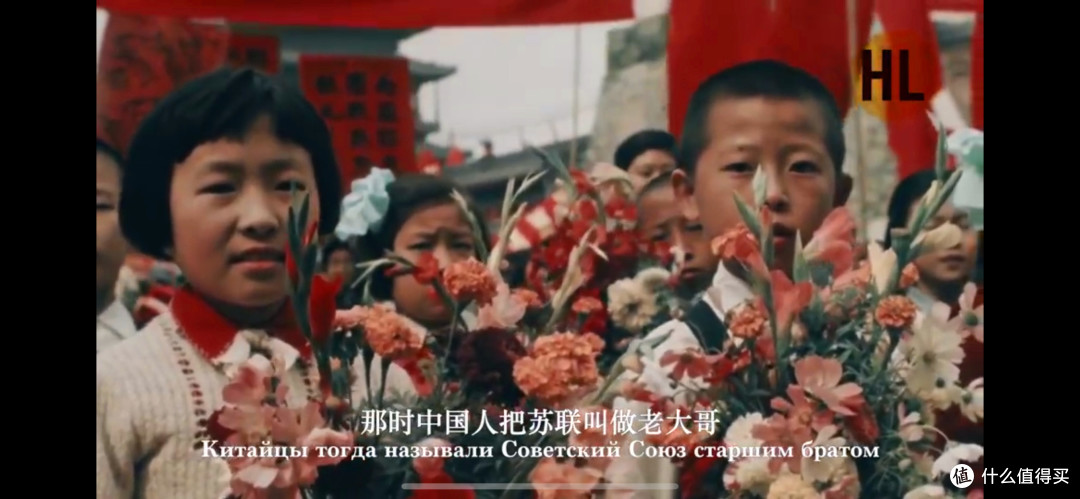 《重生的中国》1949年的中国绝版公映