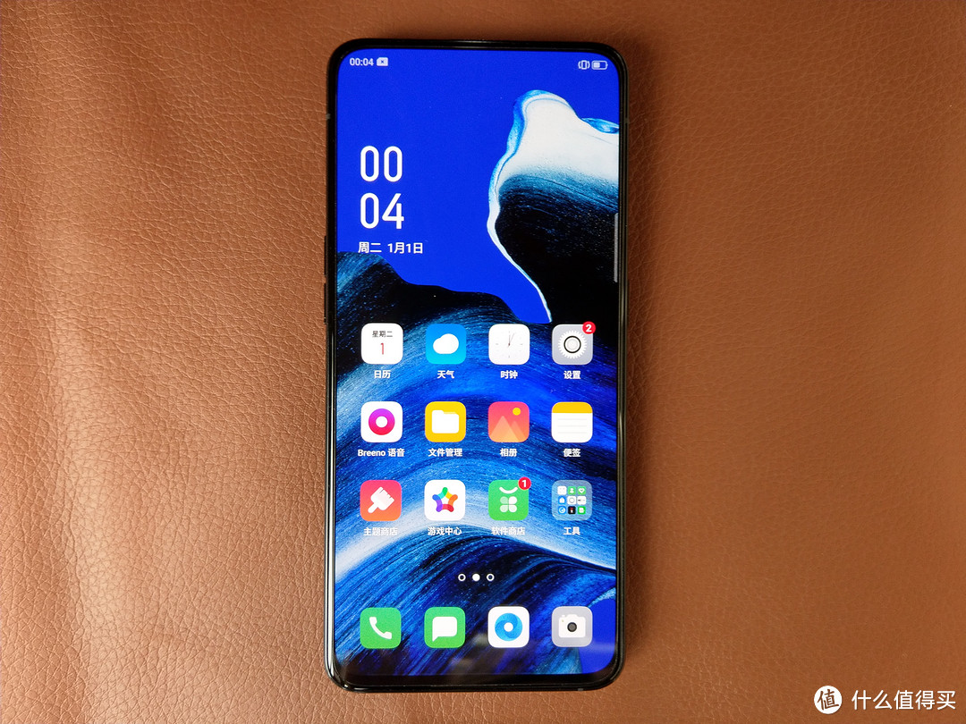 OPPO RENO 2 ——来自幸运屋的生日礼物