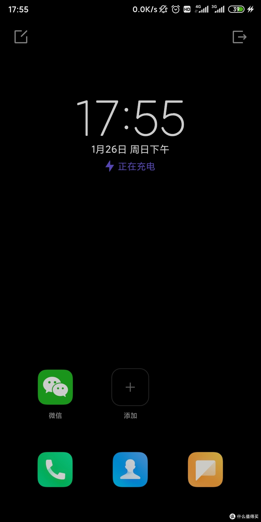 【数码技巧】8个安卓手机省电技巧