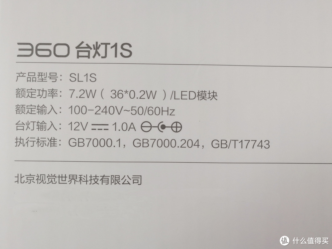 照度覆盖广，局部可优化--360 LED台灯1S测评