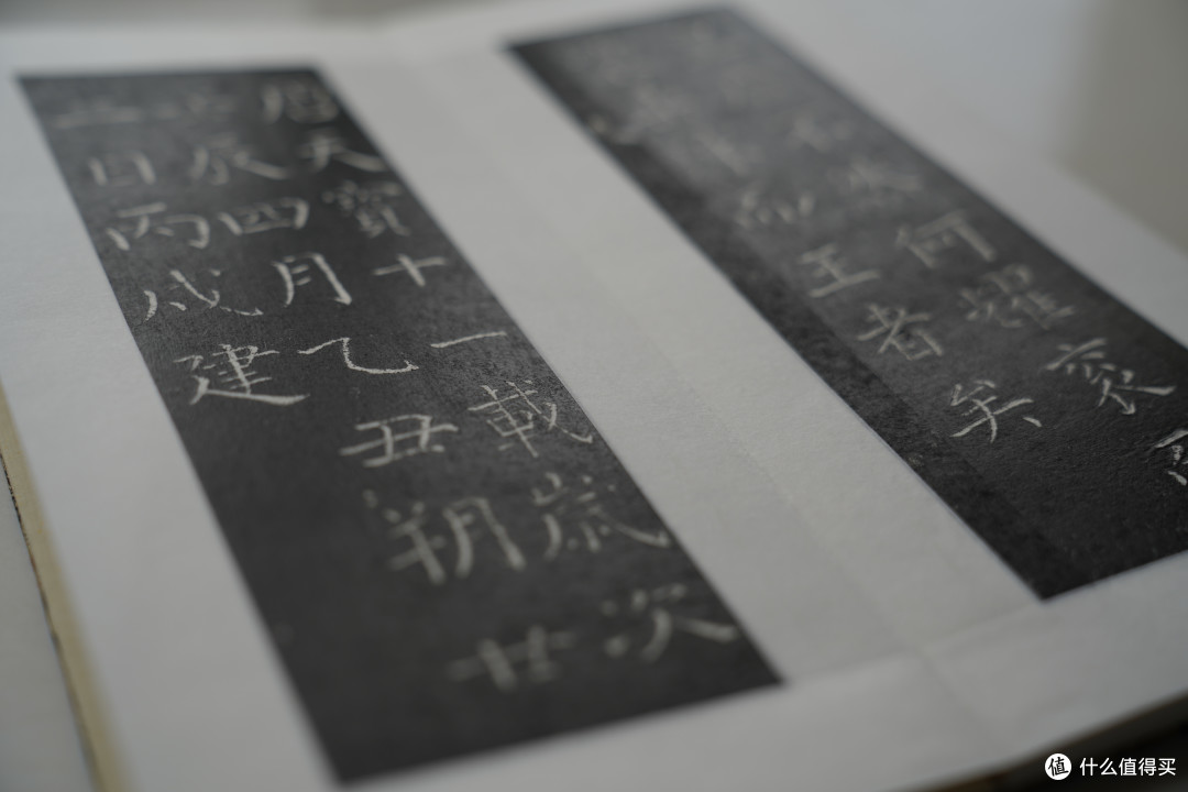 中华传统技艺——《唐颜真卿夫子庙堂碑》拓片