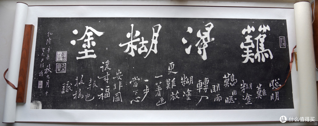 中华传统技艺——《唐颜真卿夫子庙堂碑》拓片
