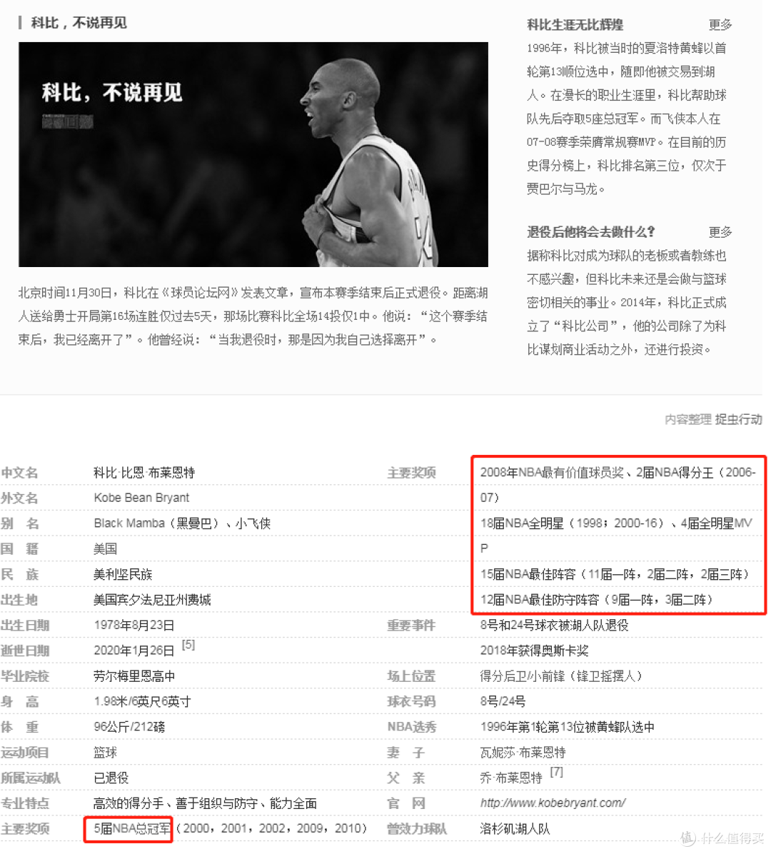【多动图追忆】世间再无小飞侠,我选择相信上帝在13顺位抽中了你……