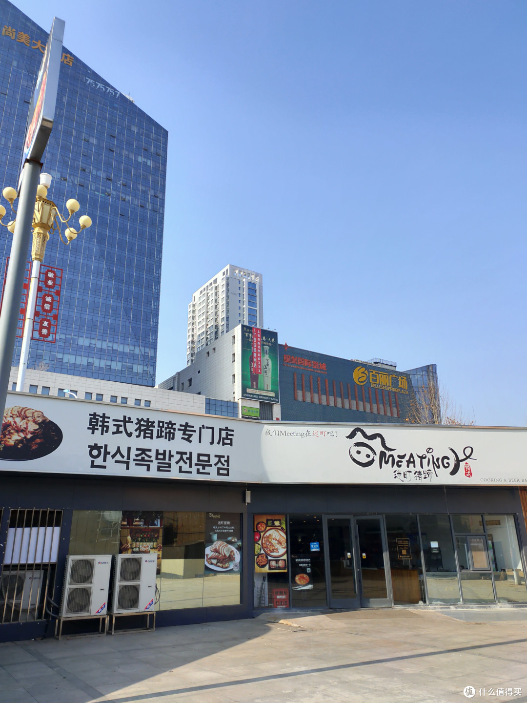 好吃不上火的迷町韩式猪蹄